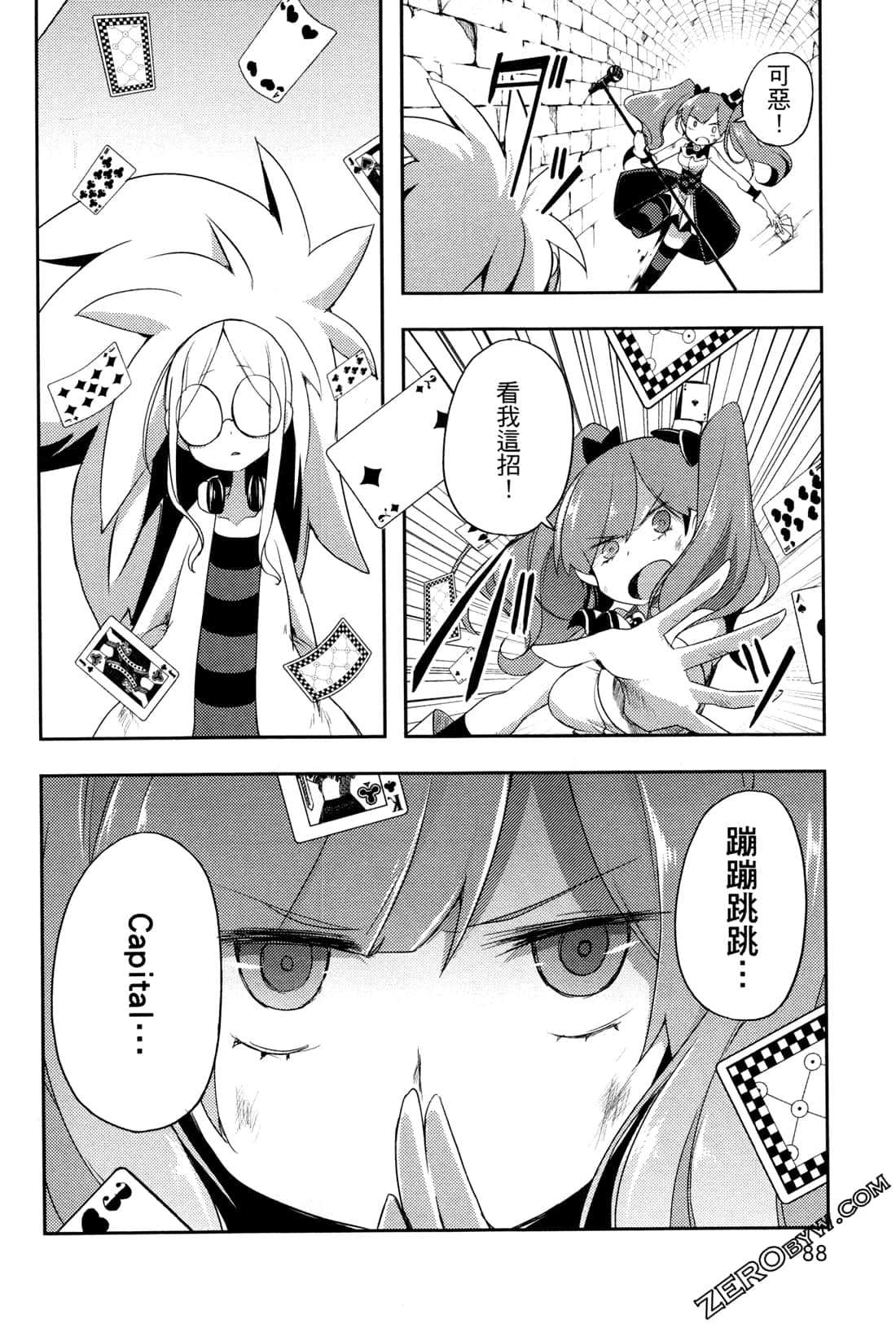 Page 92