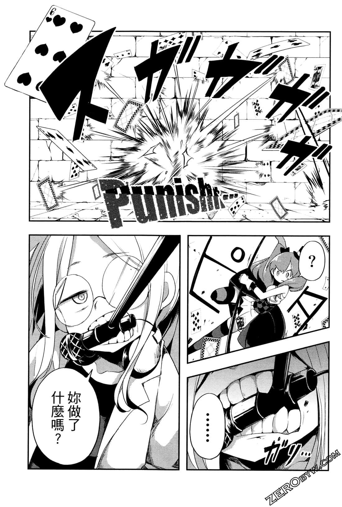 Page 93