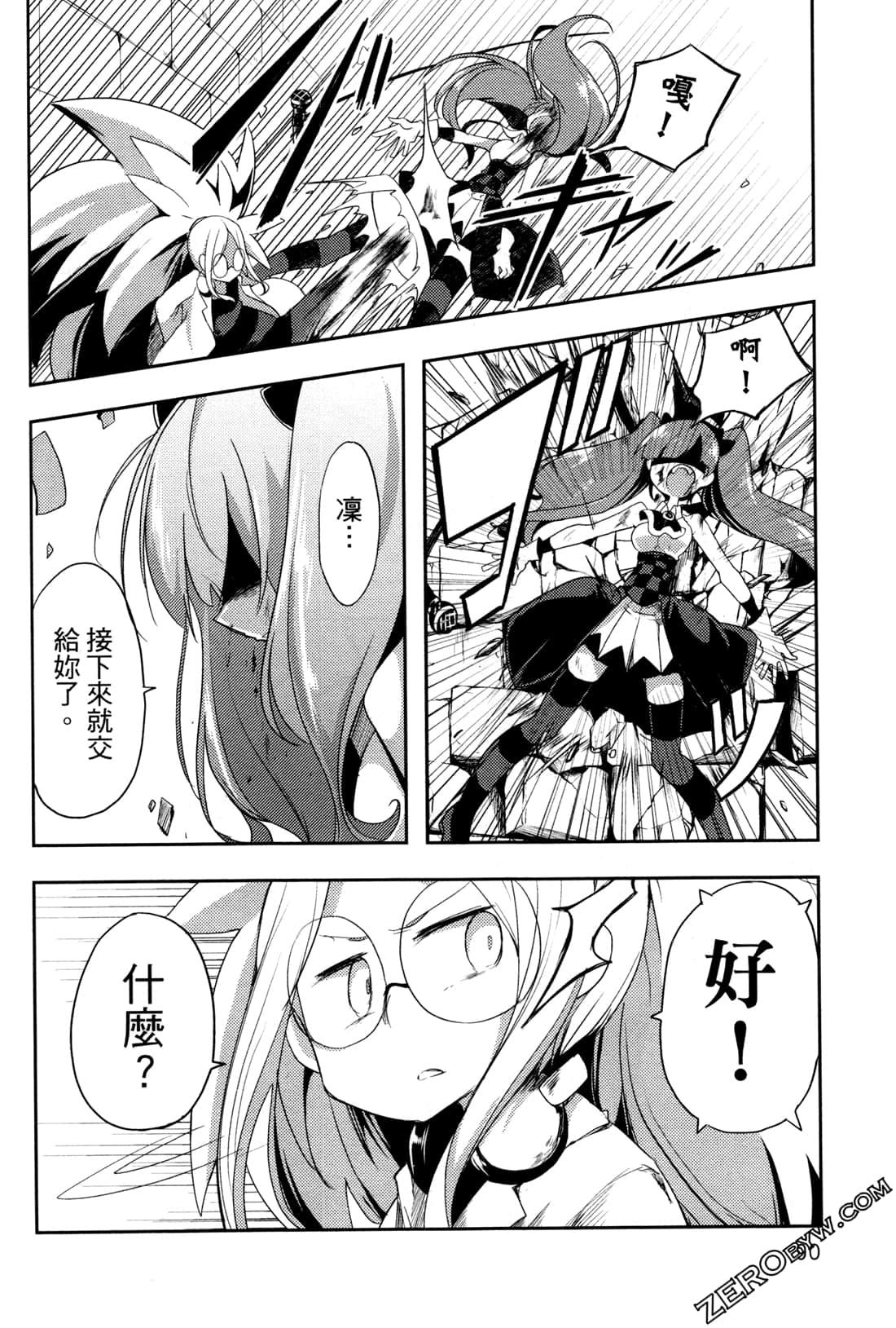 Page 94