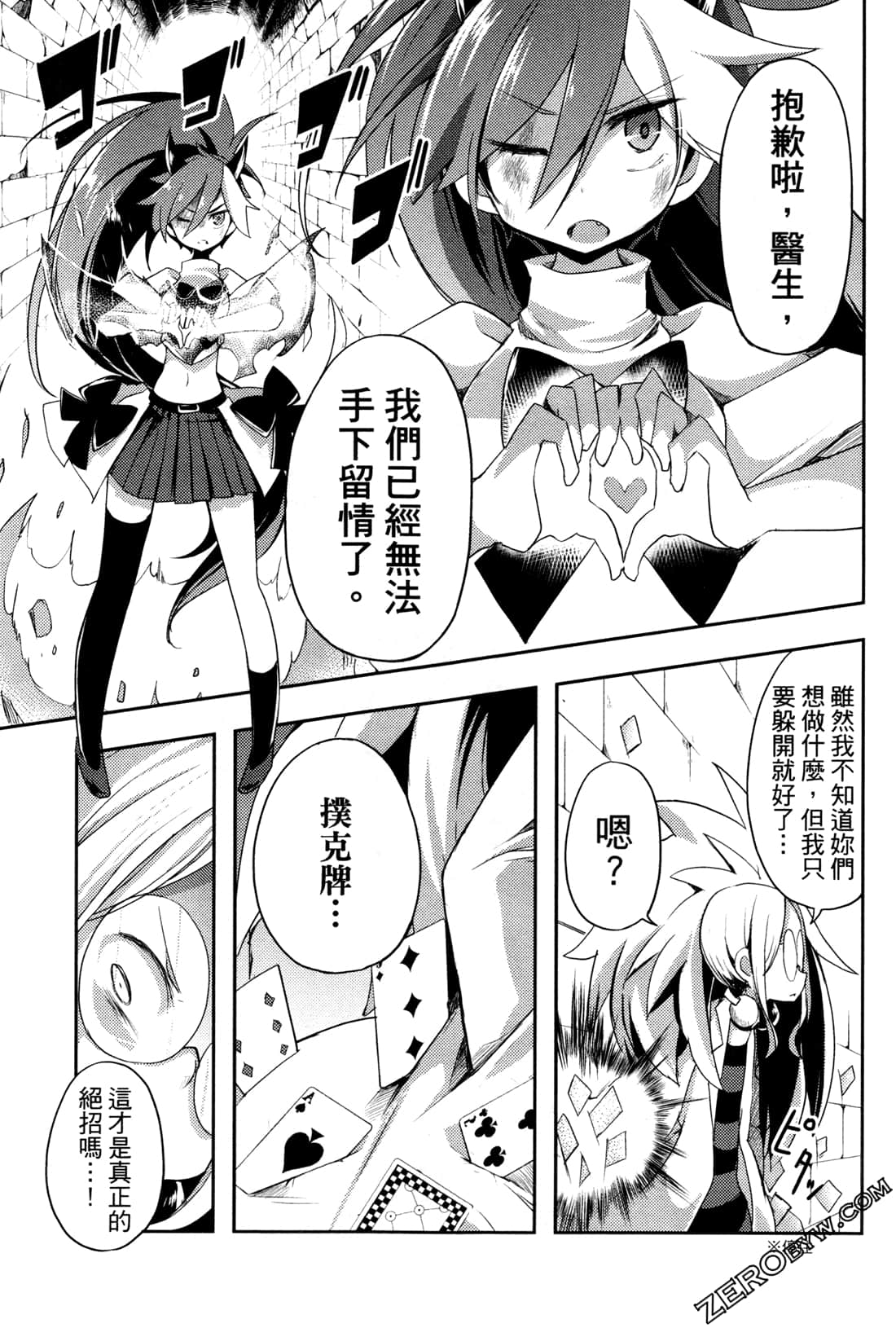 Page 95