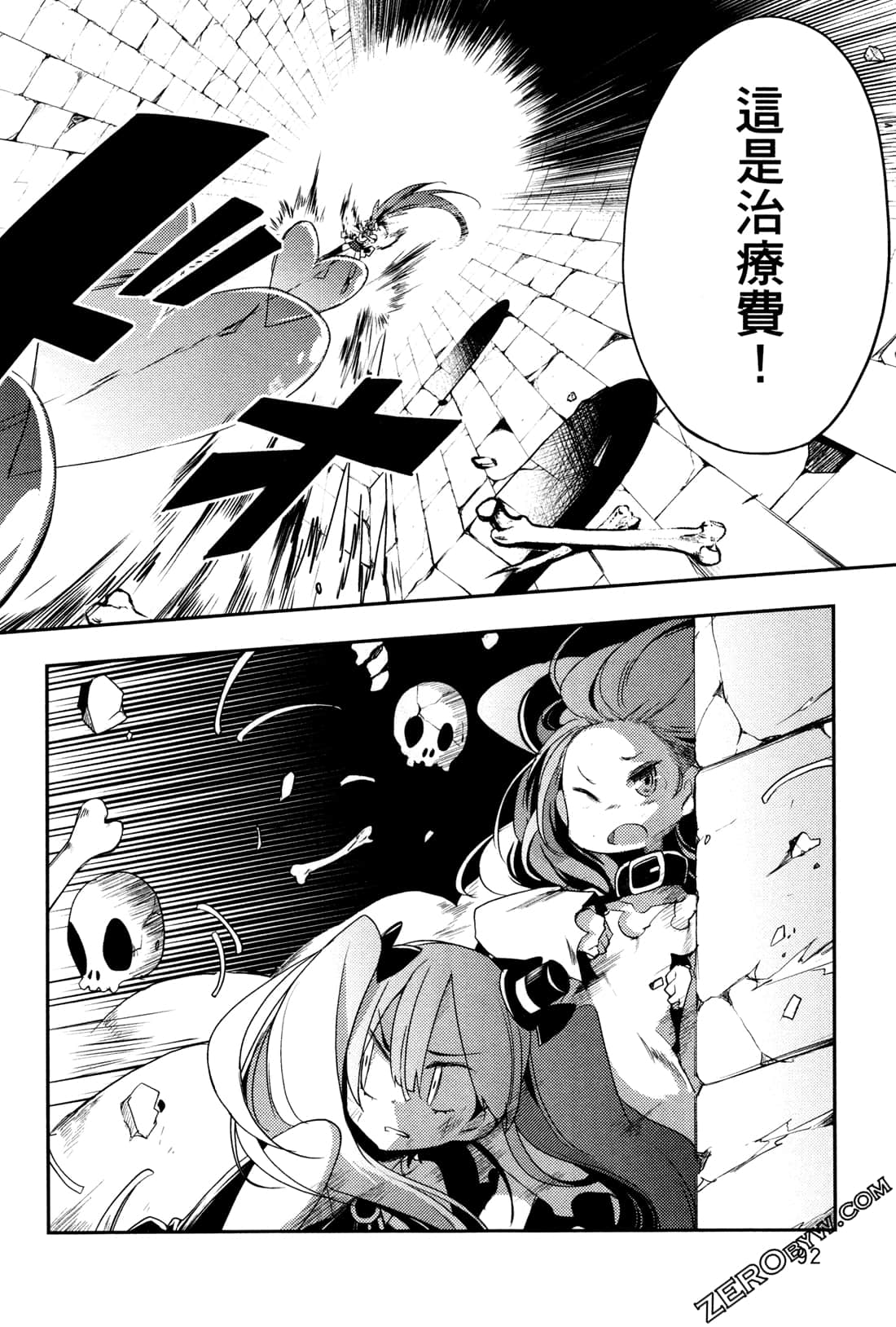 Page 96