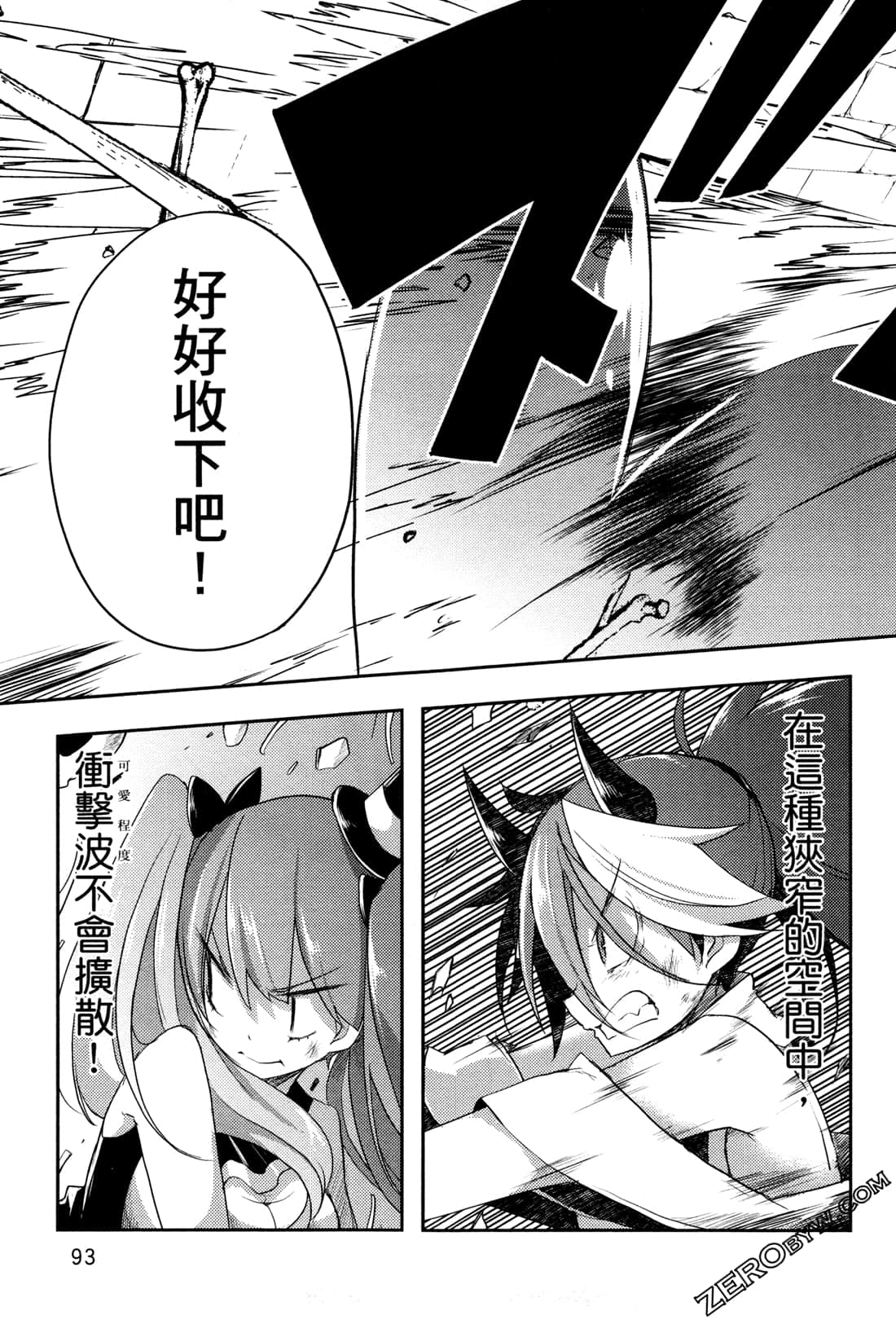 Page 97