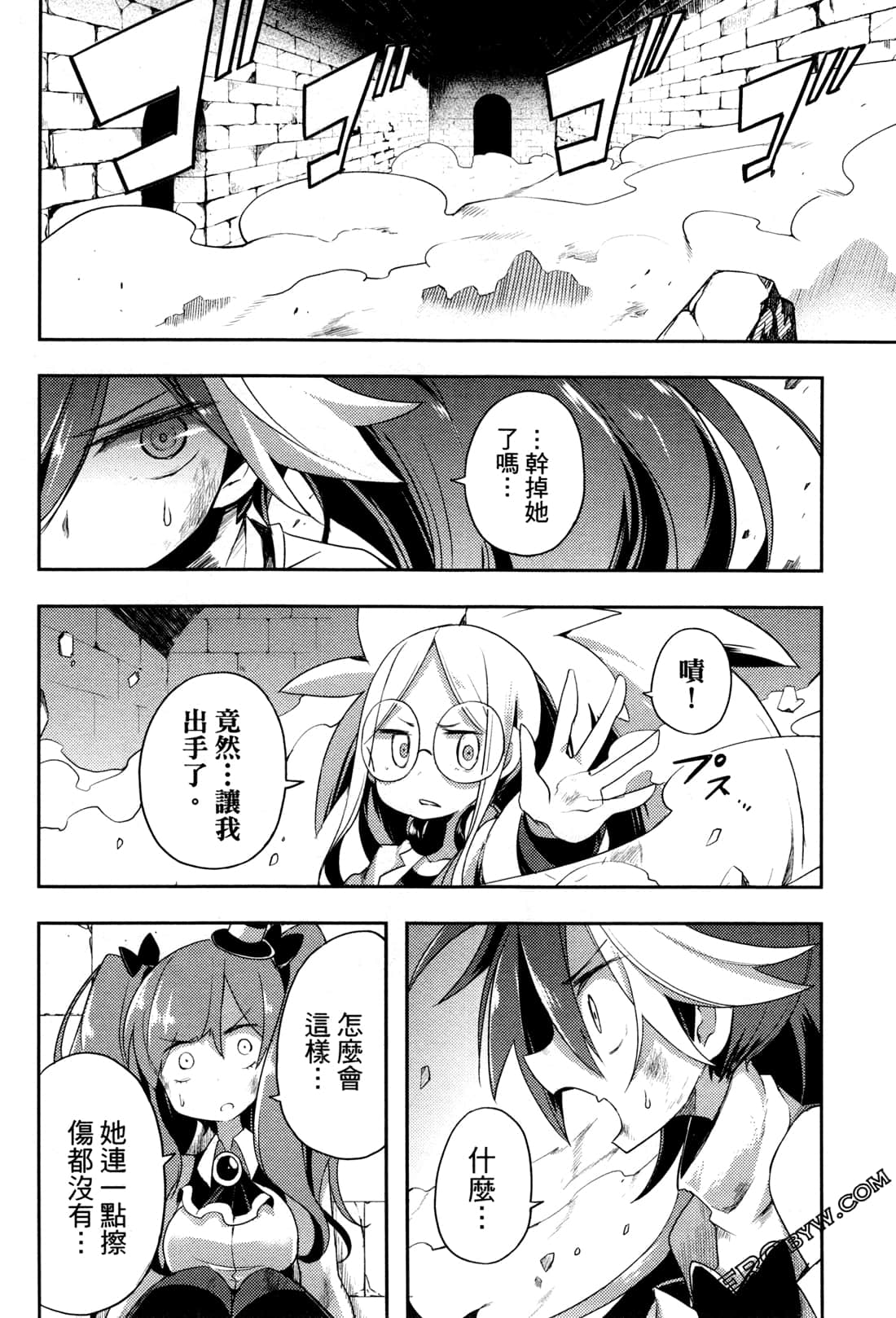 Page 98