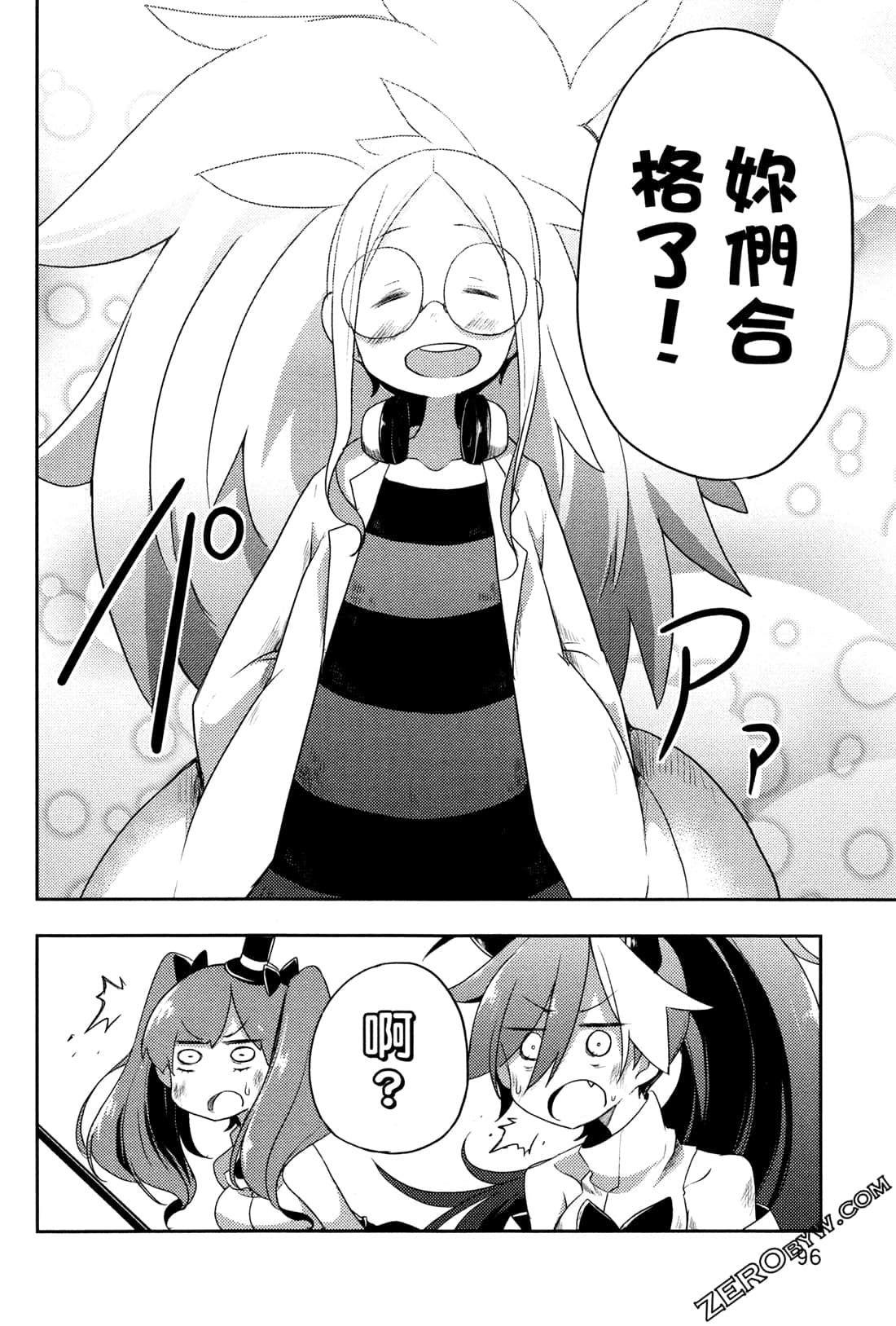Page 100
