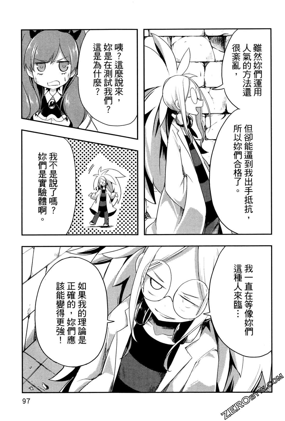Page 101