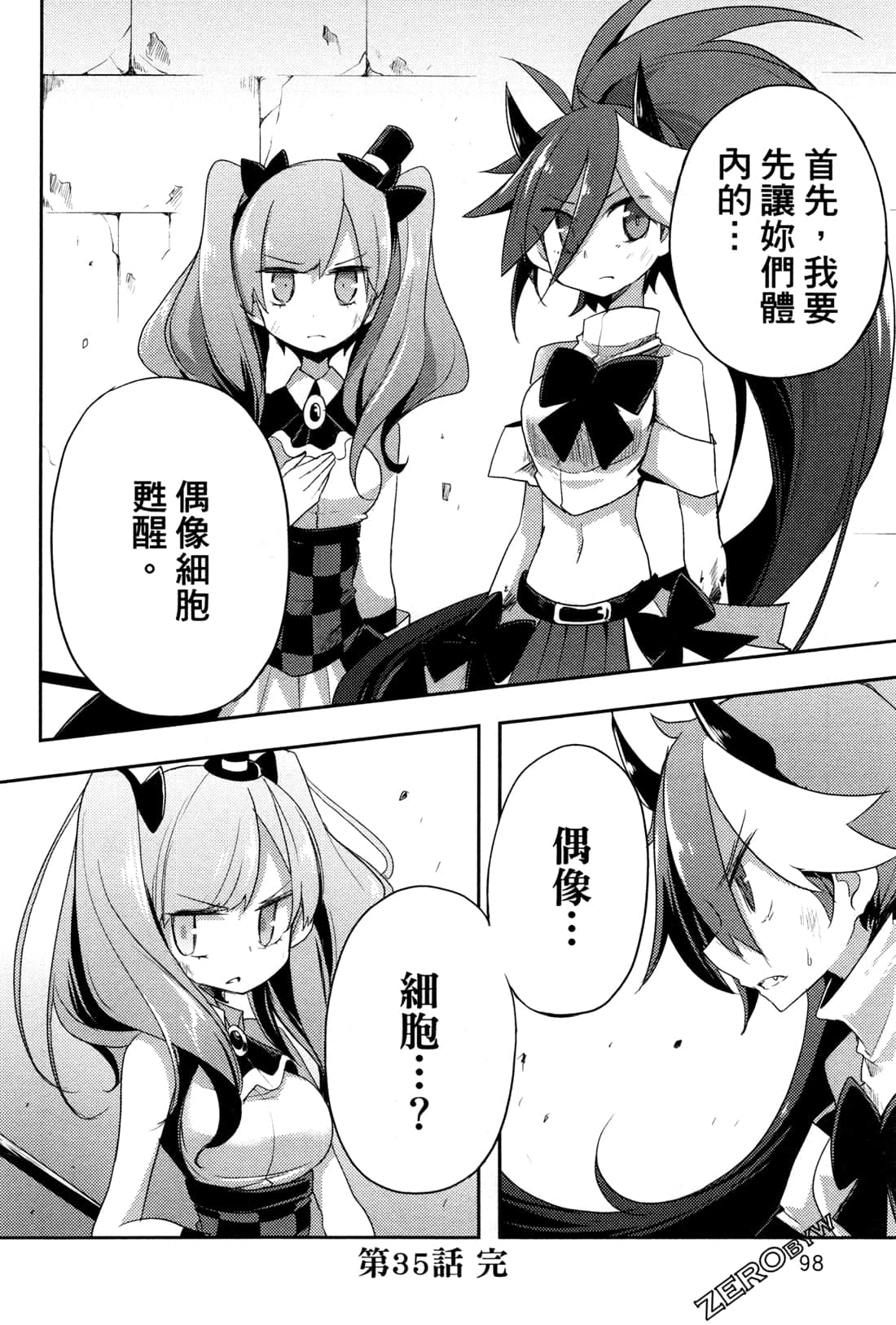 Page 102