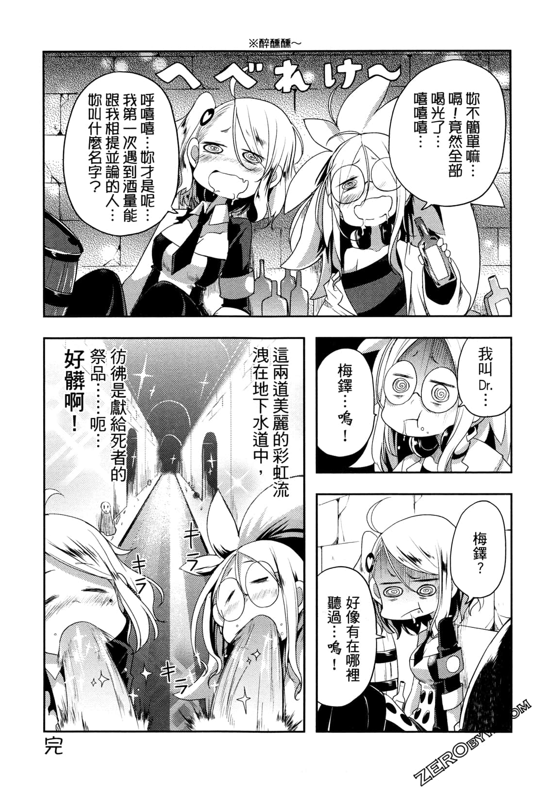 Page 105