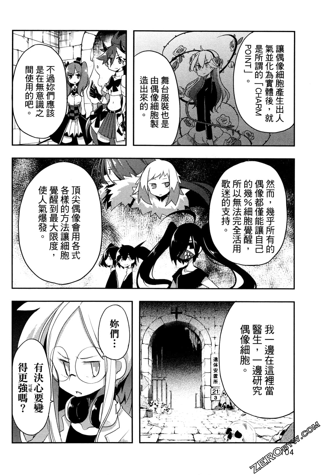 Page 108