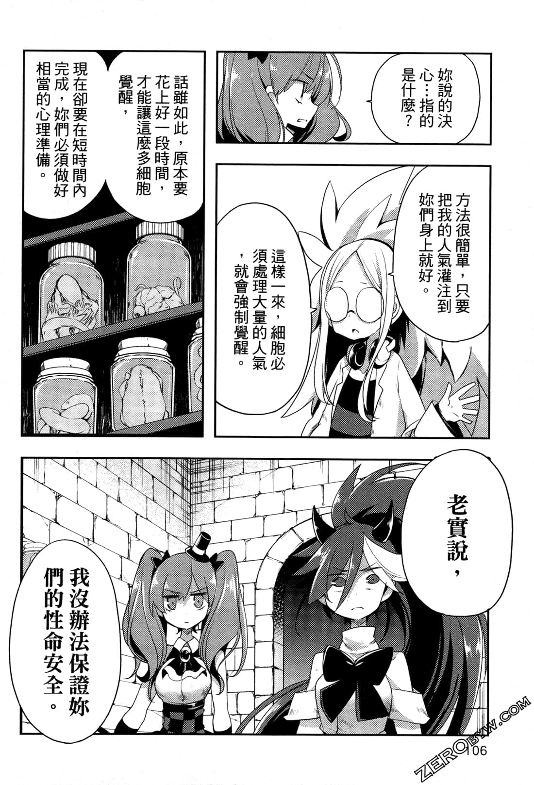 Page 110