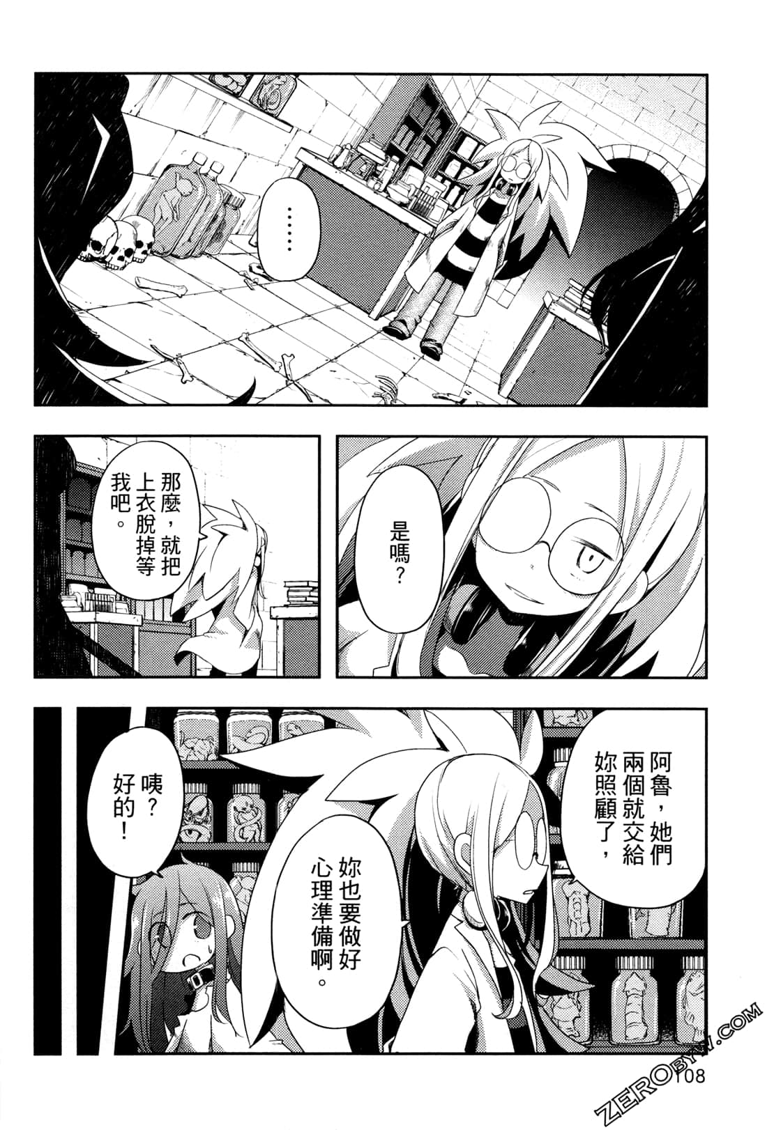 Page 112