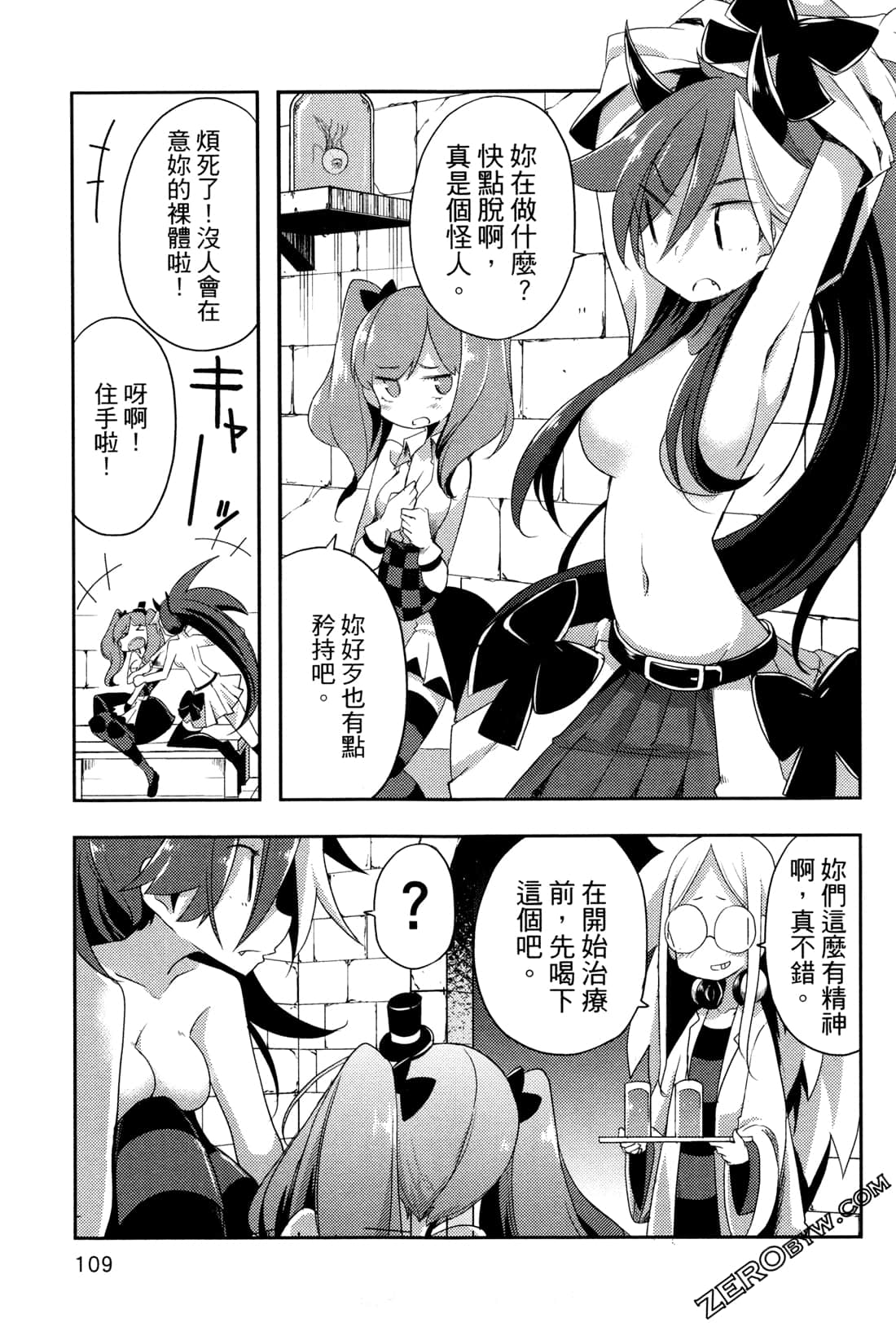 Page 113