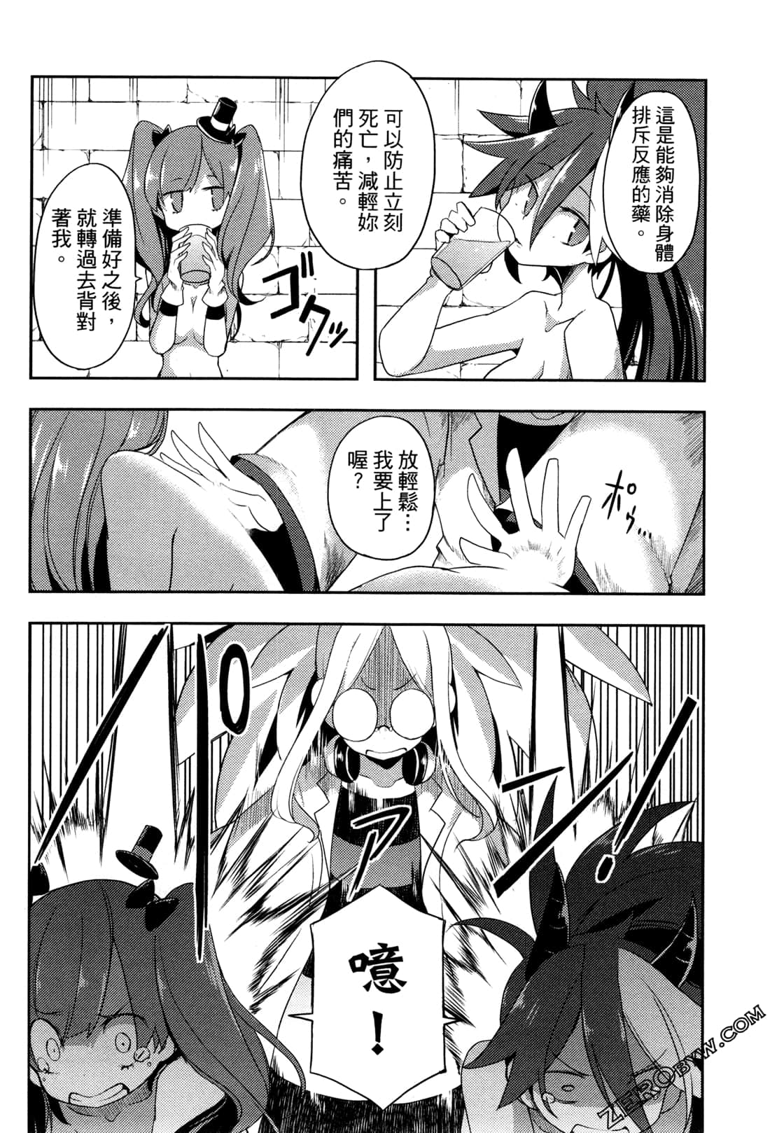 Page 114