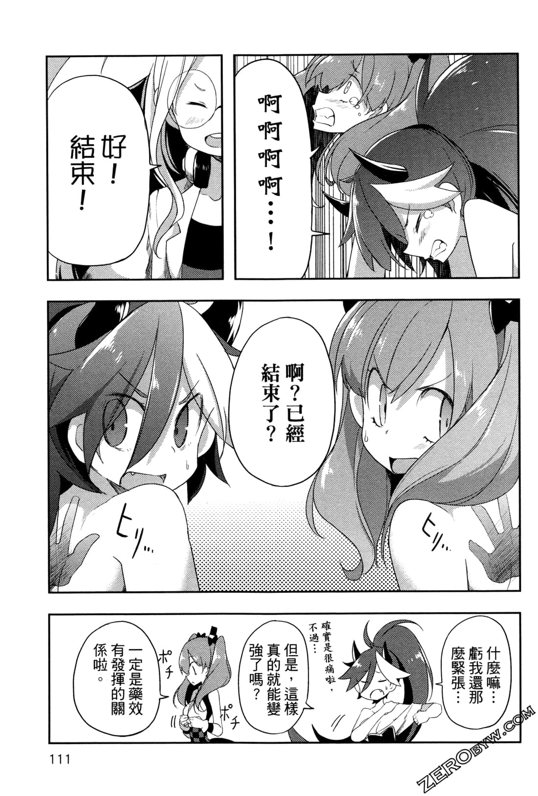 Page 115