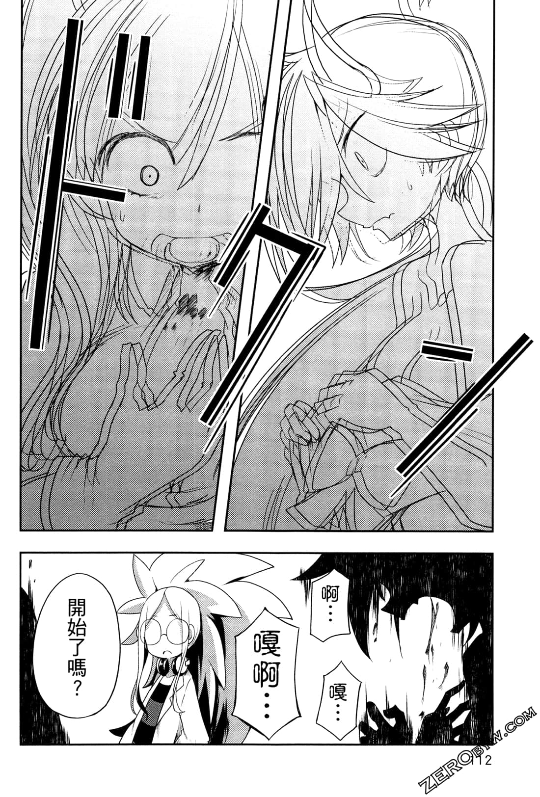 Page 116