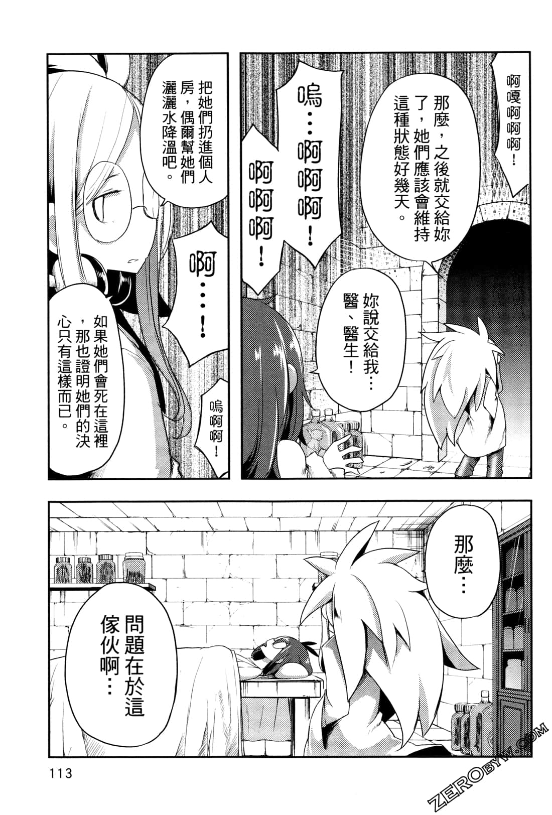 Page 117