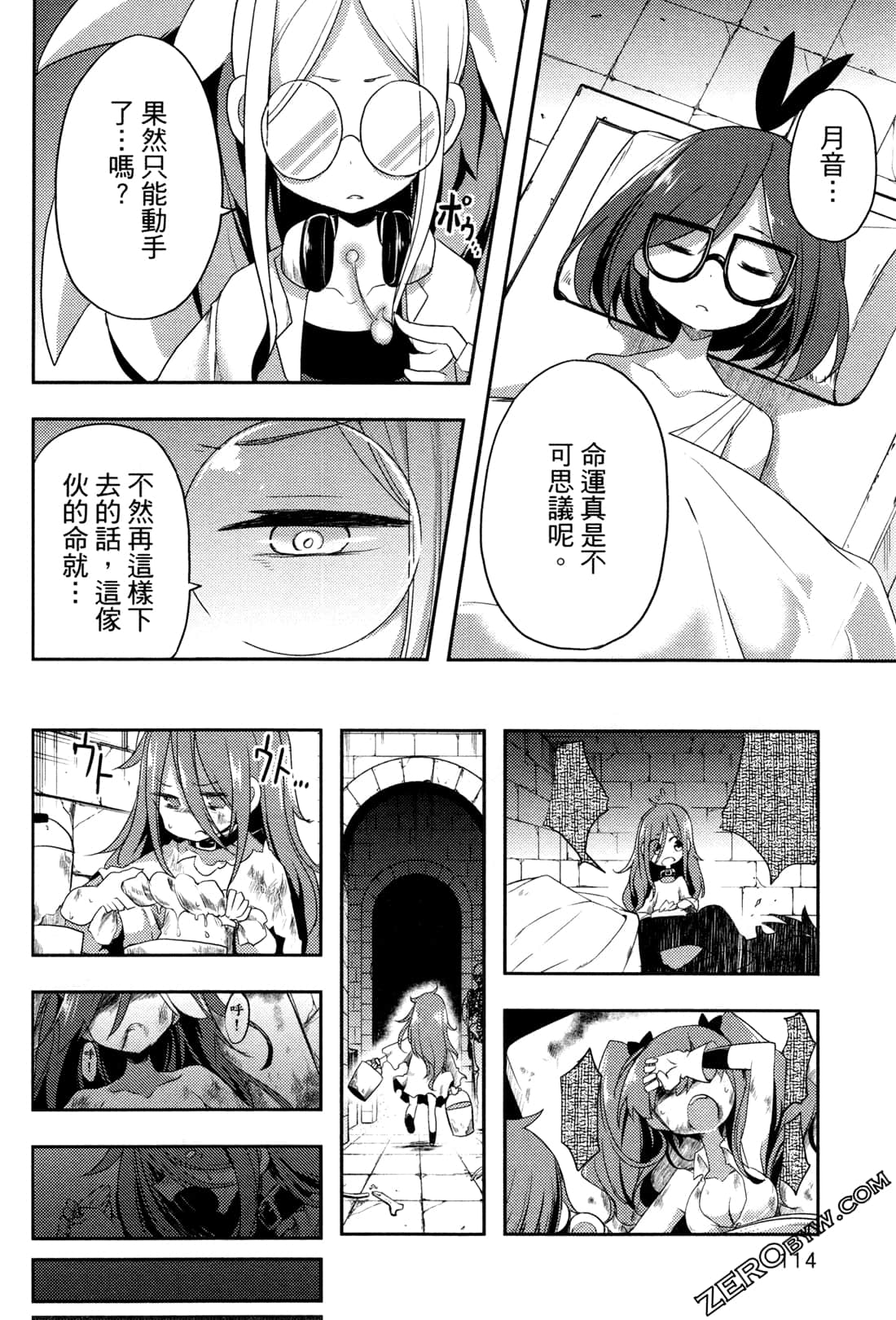 Page 118