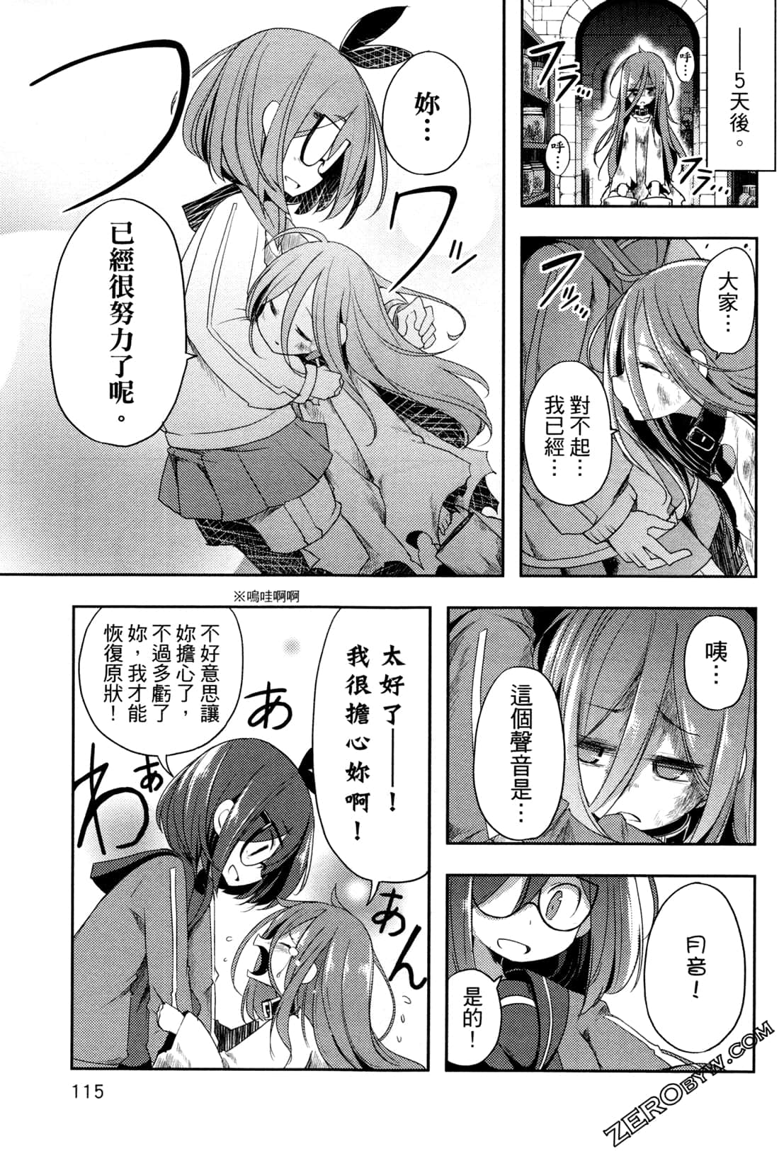Page 119