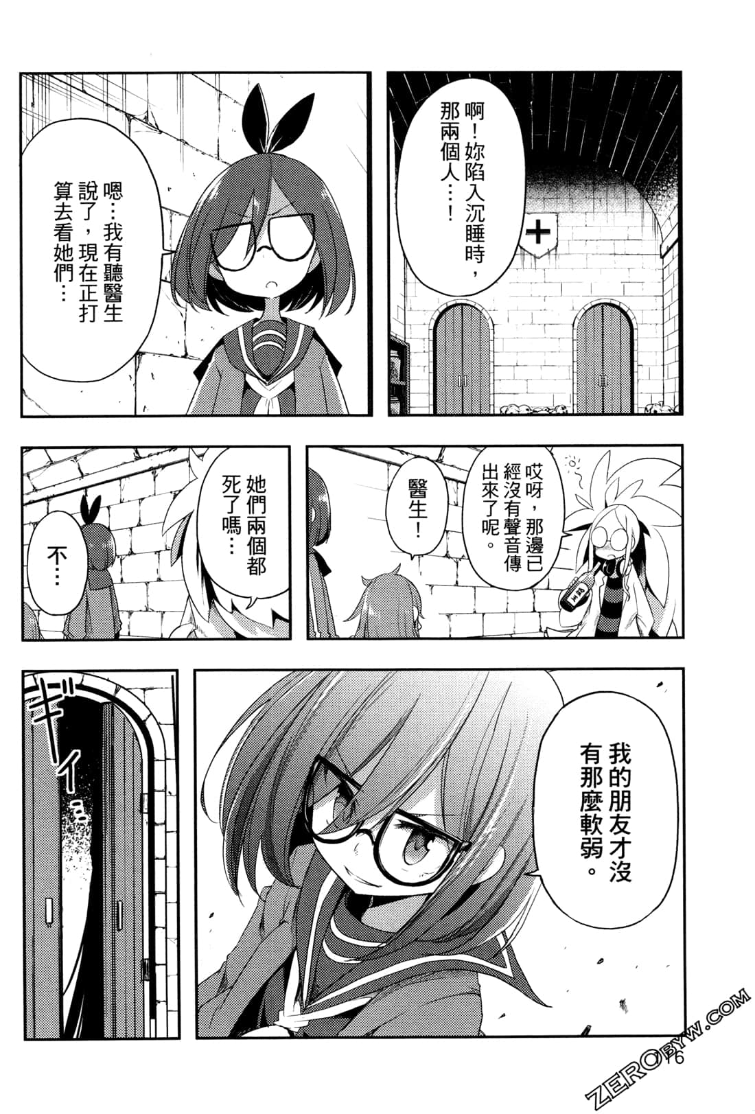 Page 120