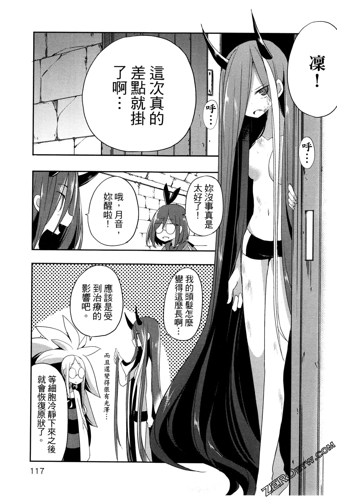 Page 121