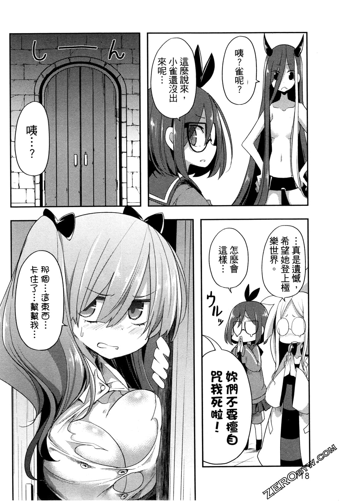 Page 122