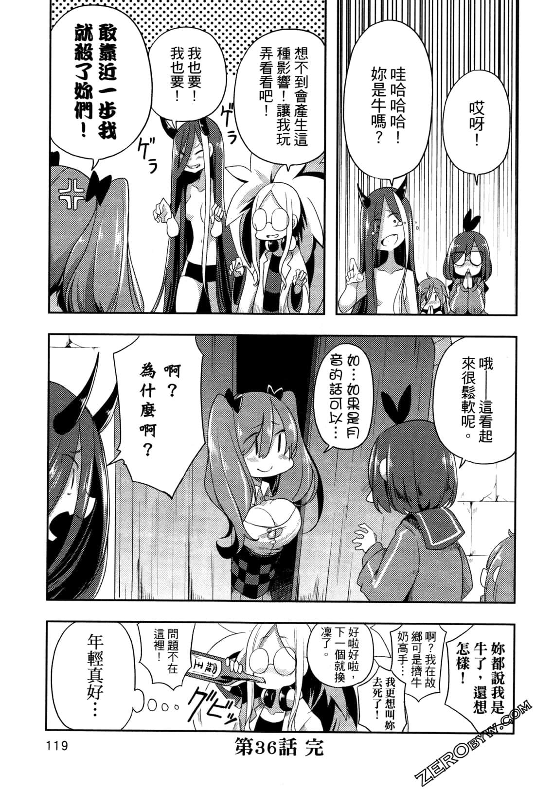 Page 123