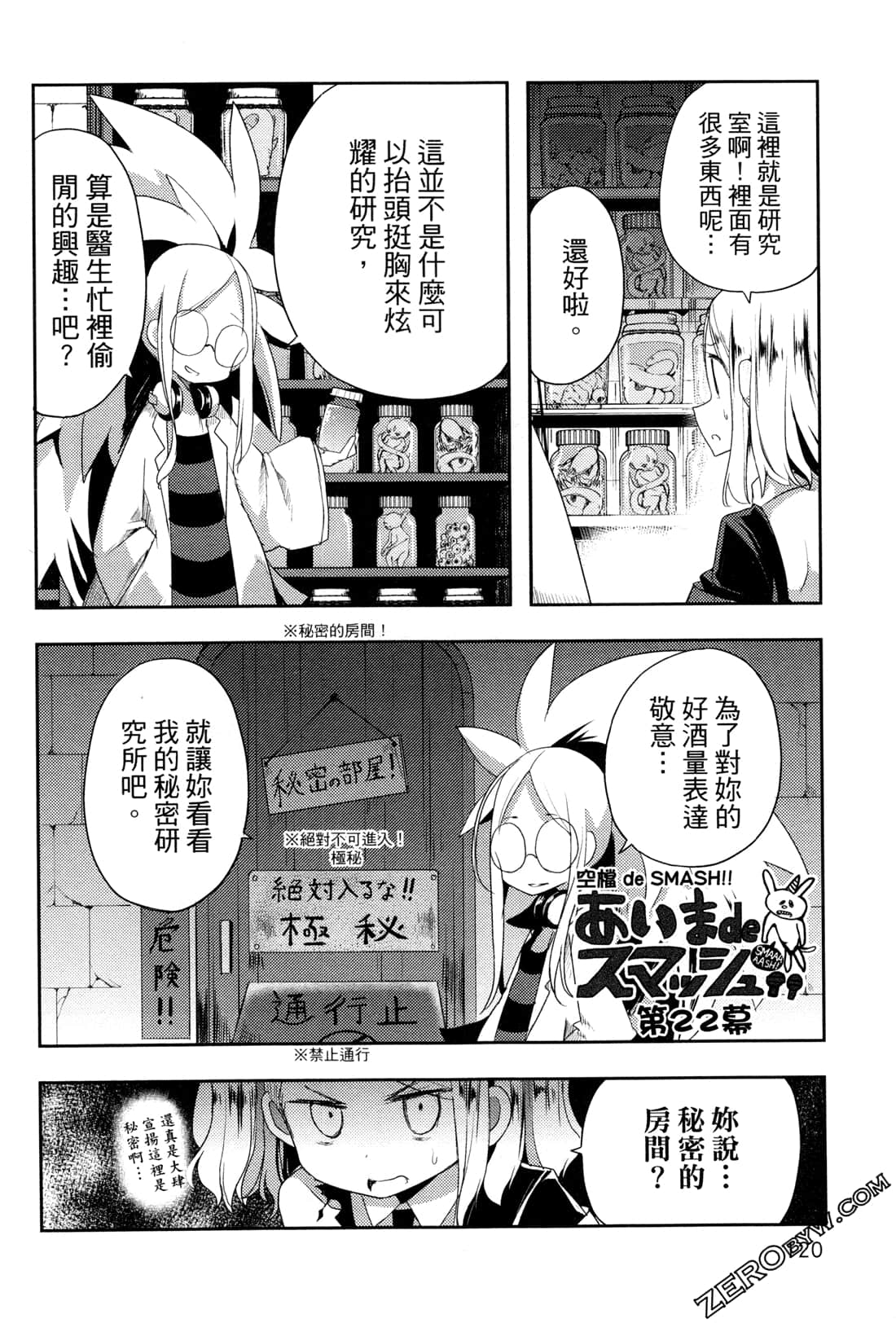 Page 124