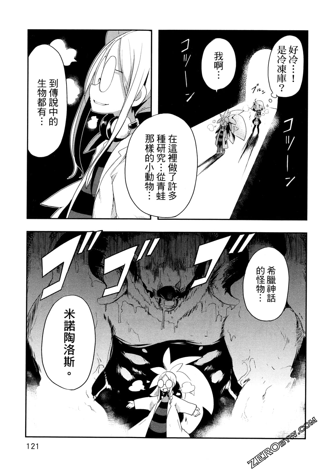 Page 125
