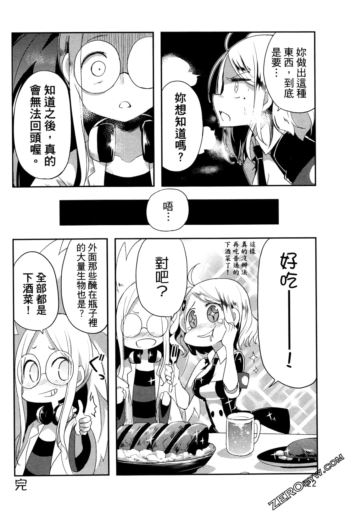 Page 126