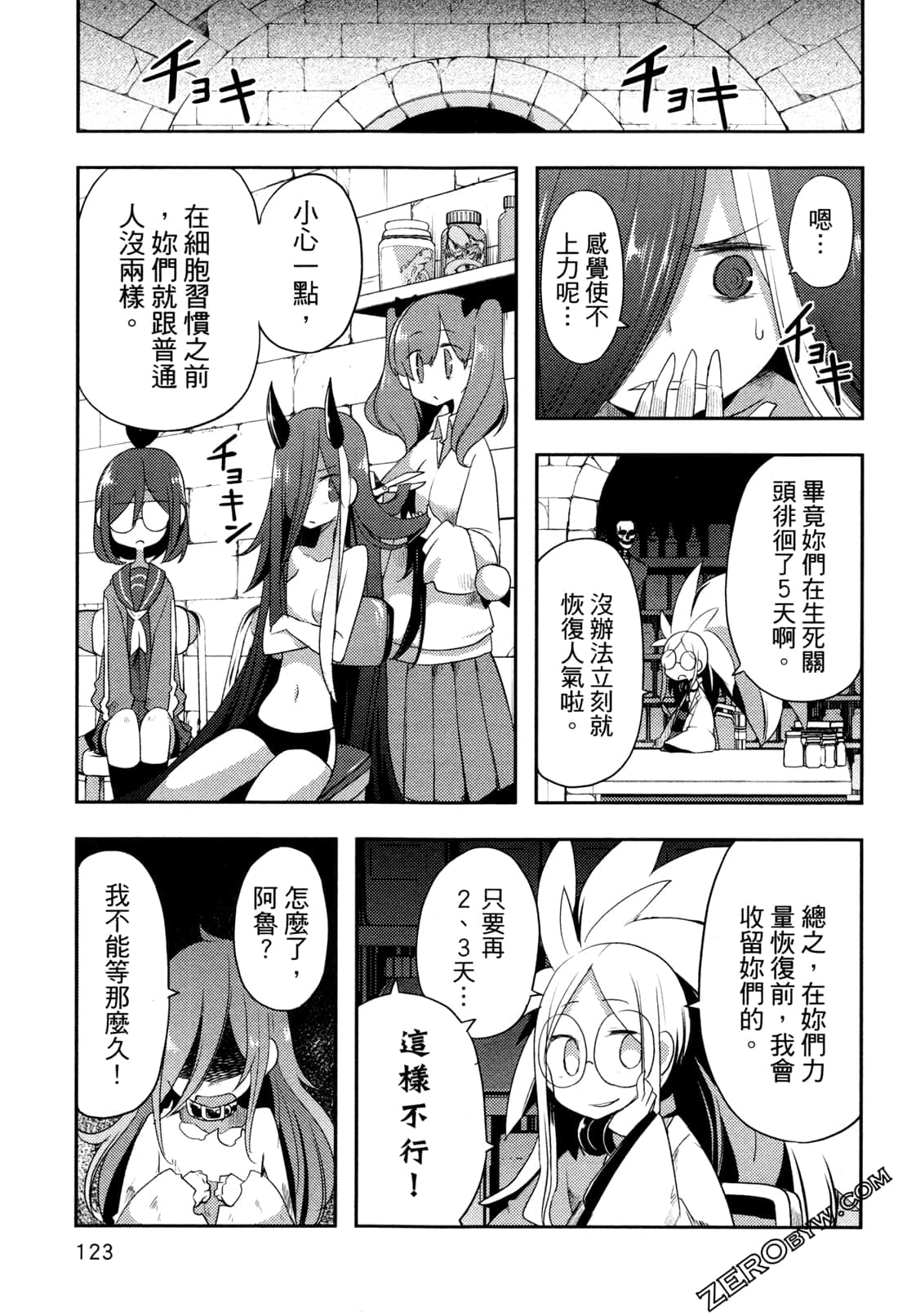 Page 127