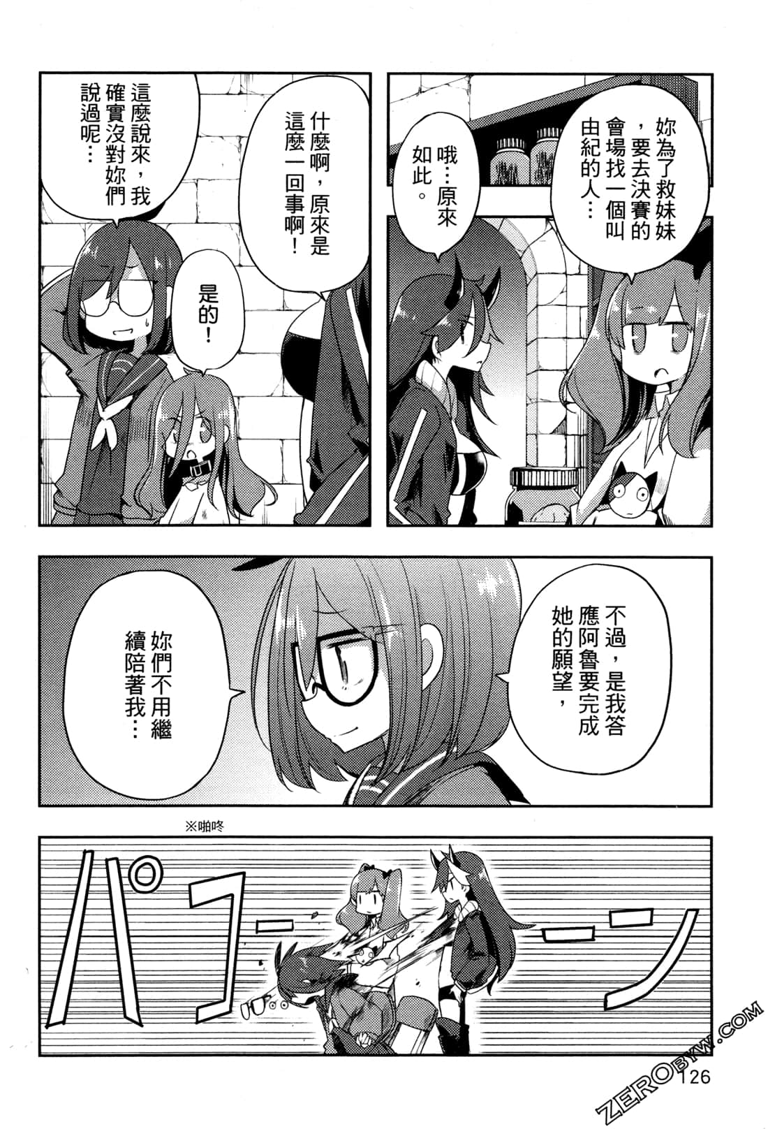 Page 130
