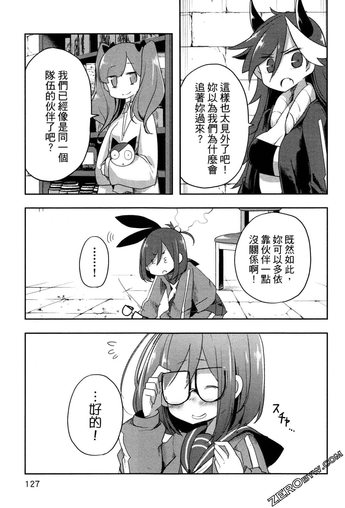 Page 131