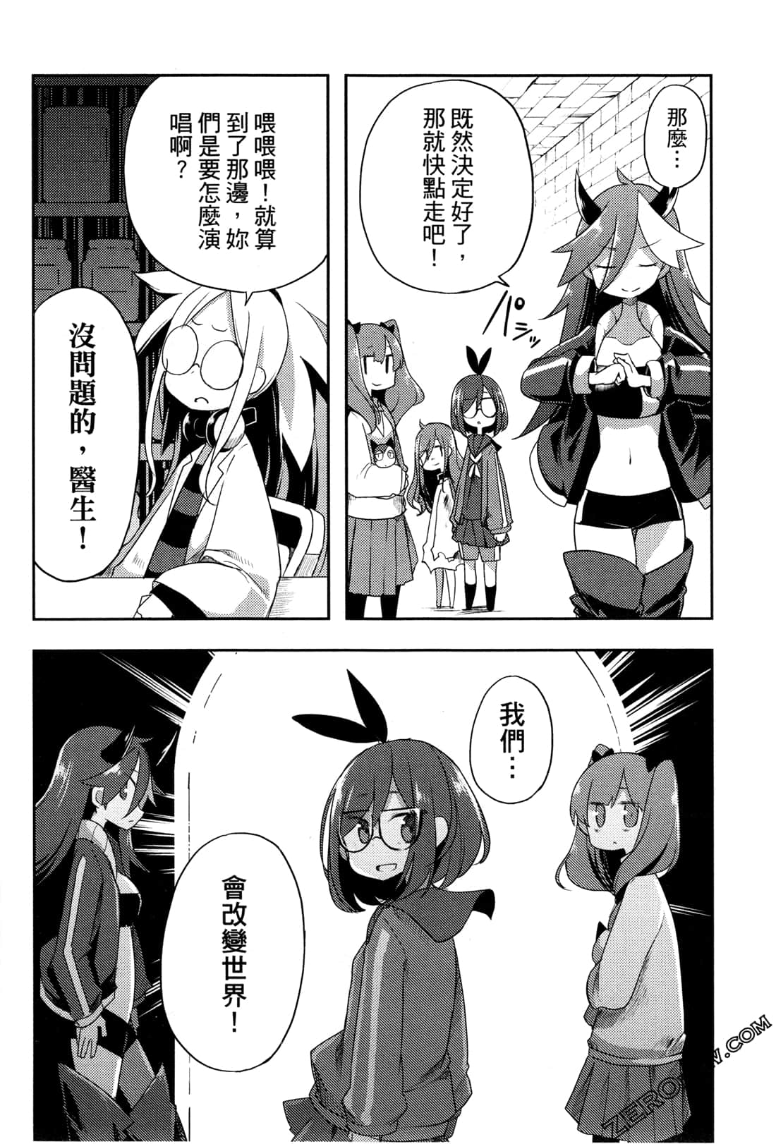 Page 132