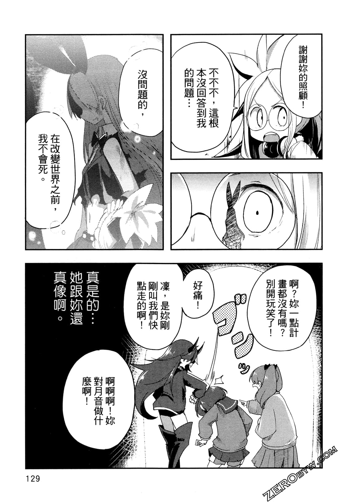 Page 133