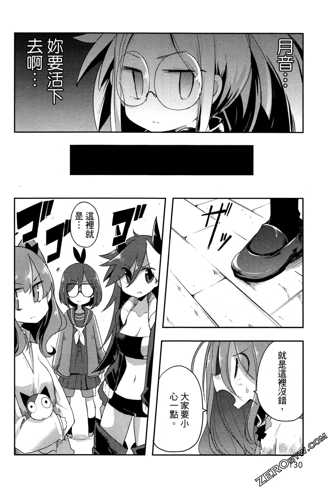 Page 134