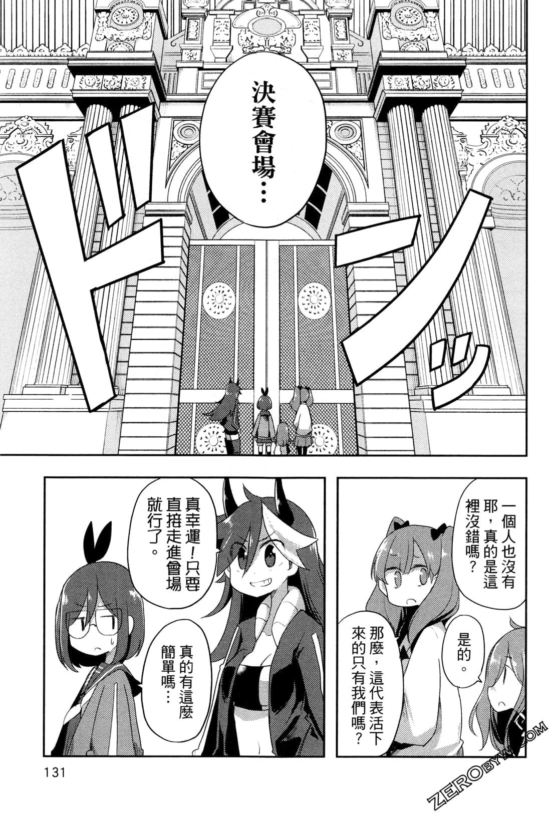 Page 135