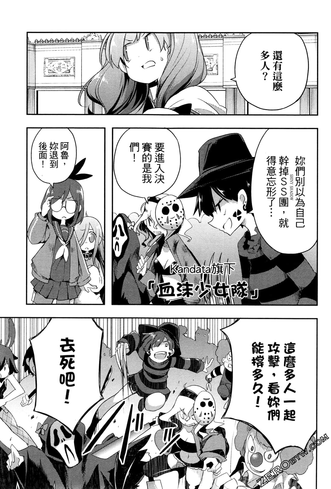 Page 137