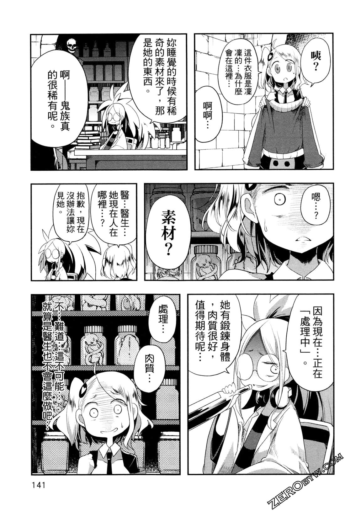 Page 145