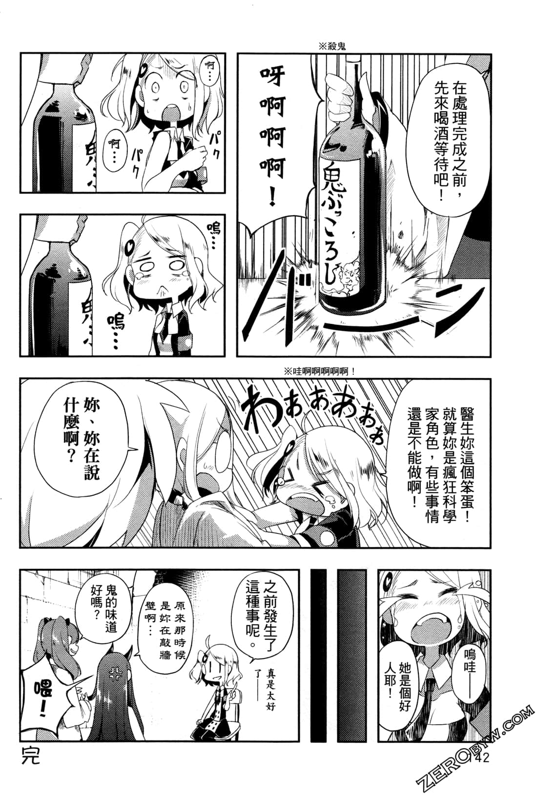 Page 146
