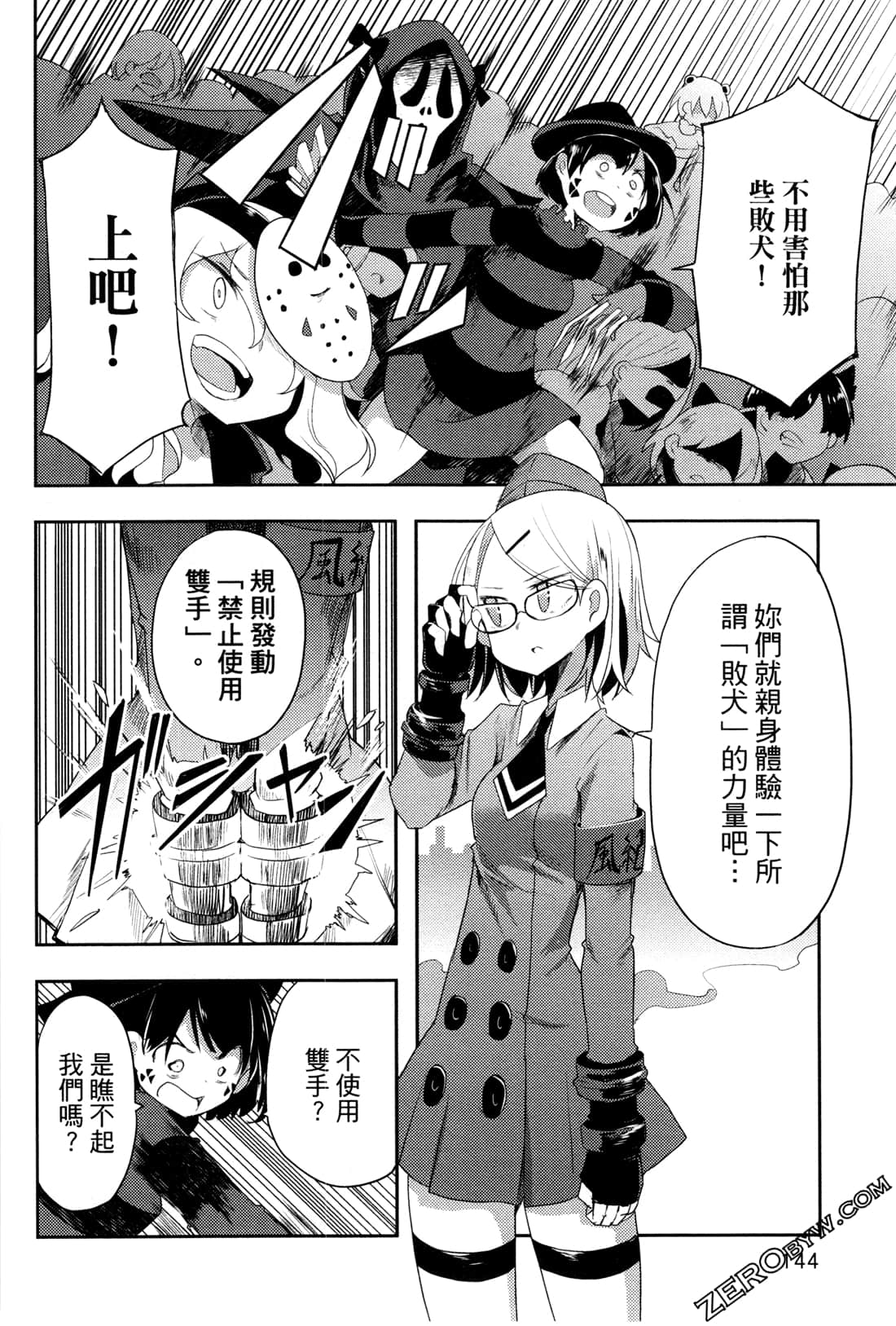 Page 148