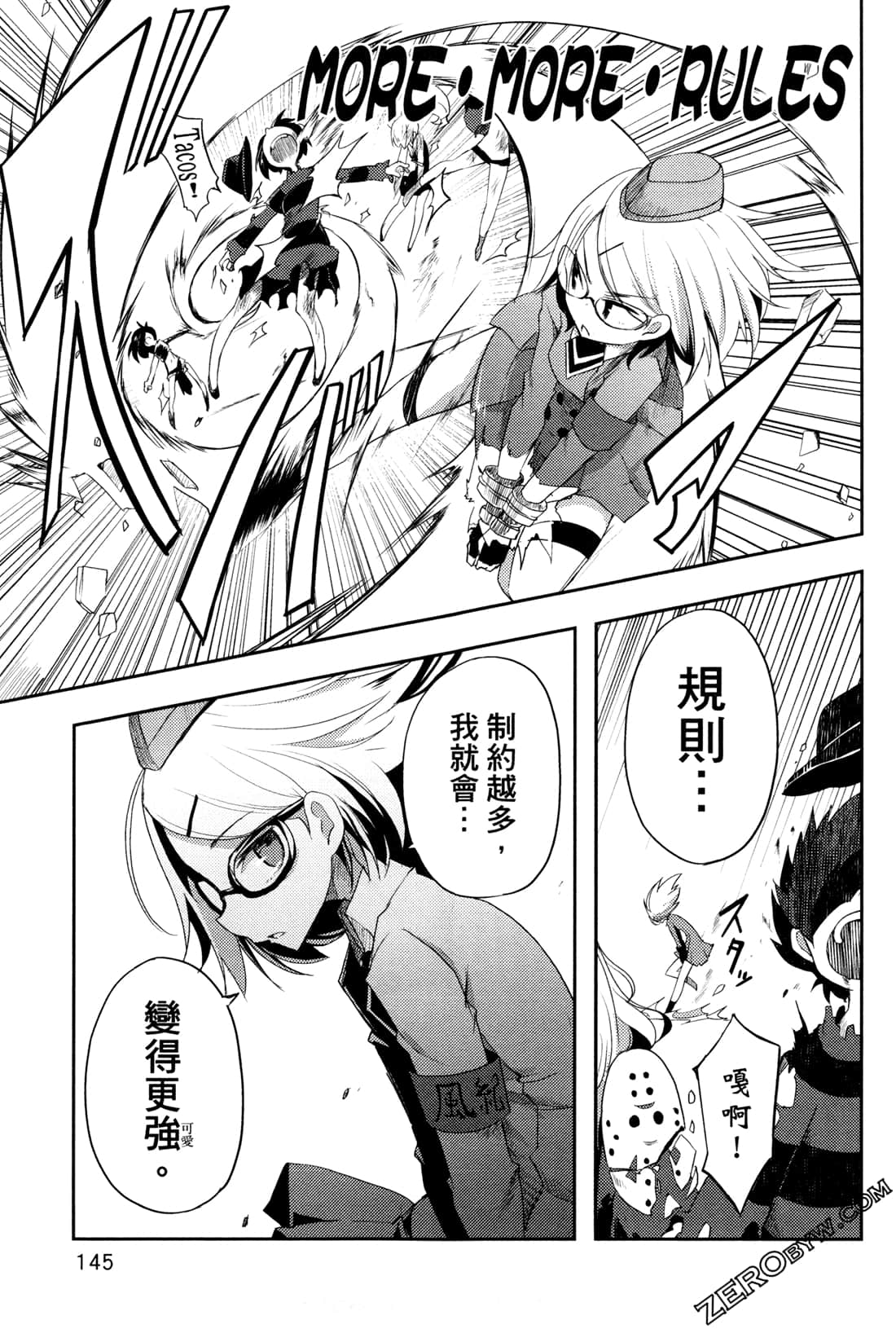 Page 149