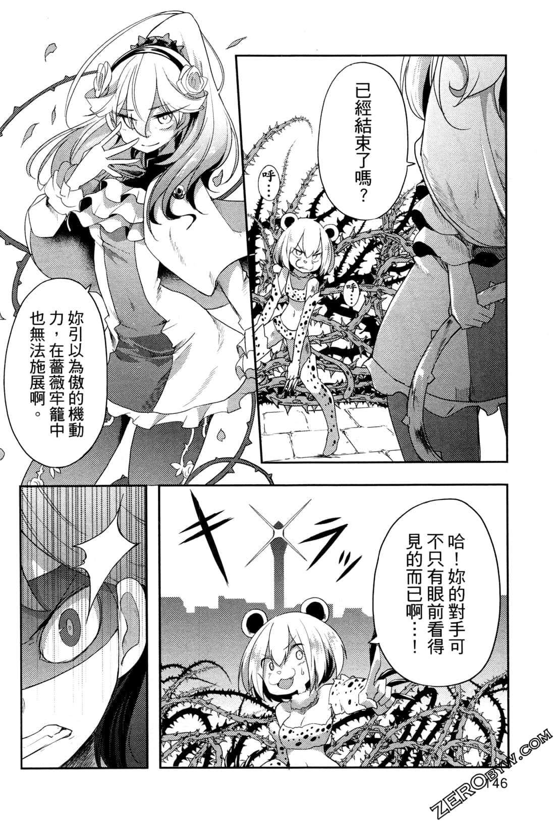 Page 150