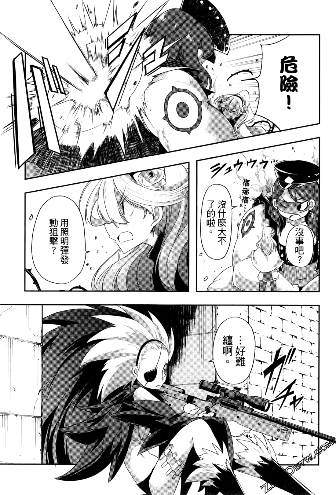 Page 151