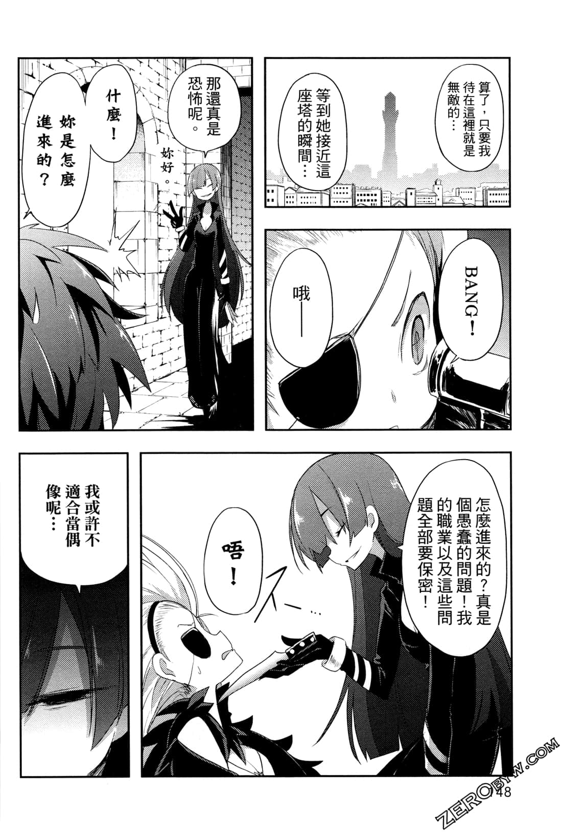 Page 152