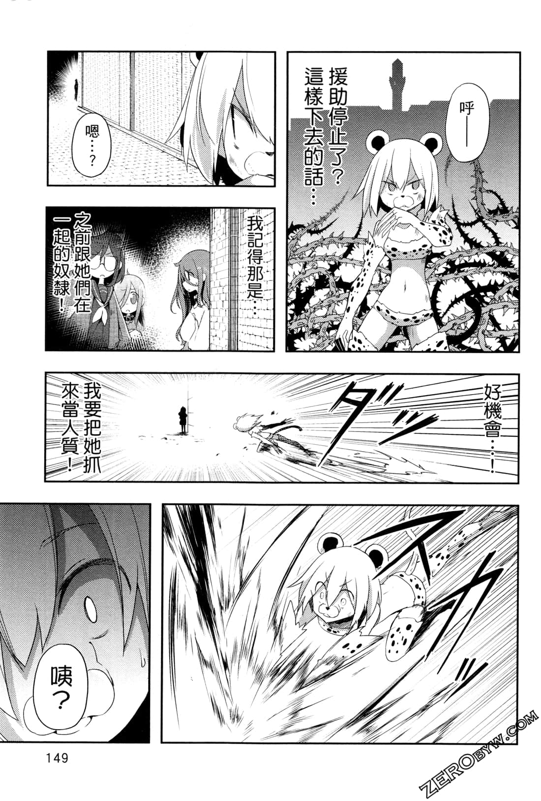 Page 153