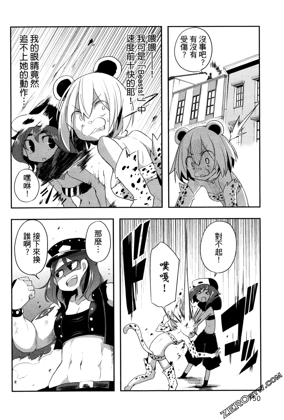 Page 154