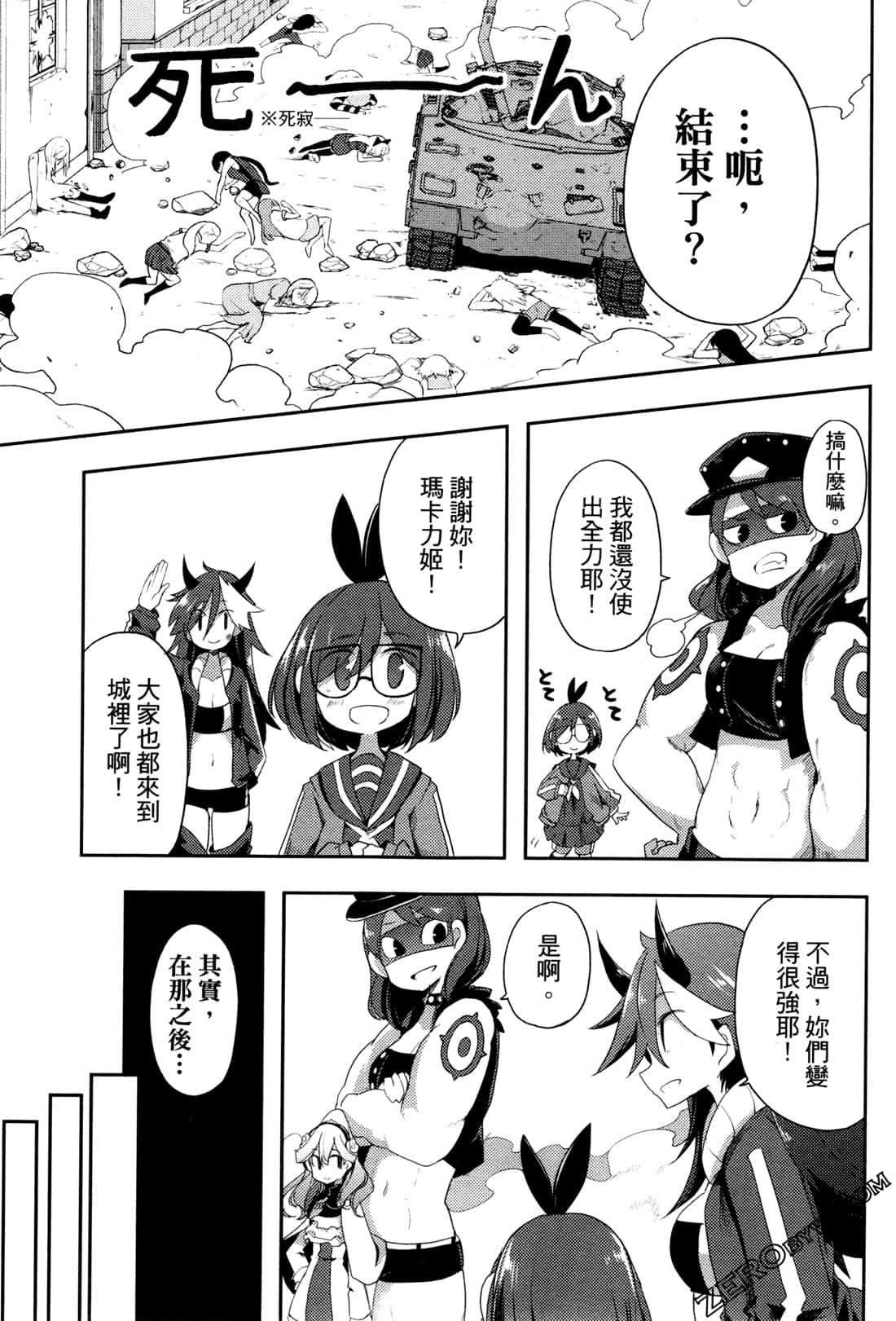 Page 155