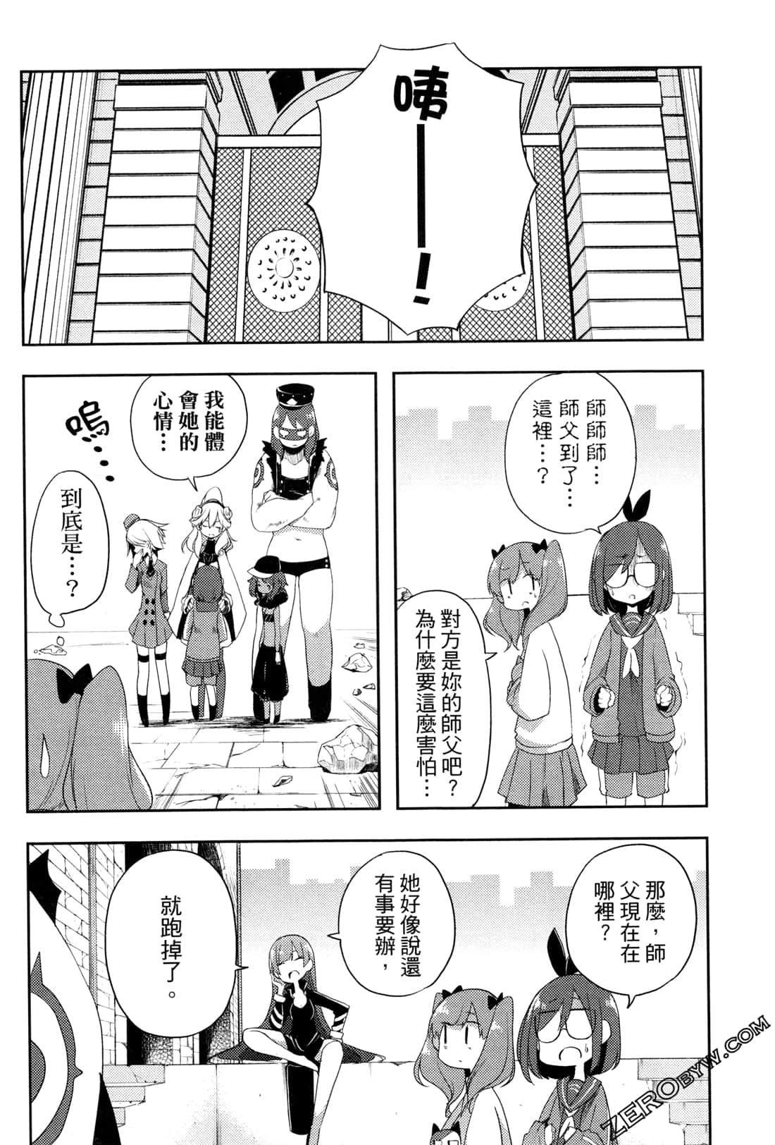 Page 156