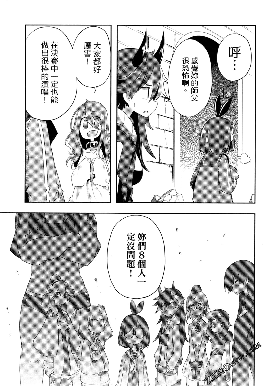 Page 157