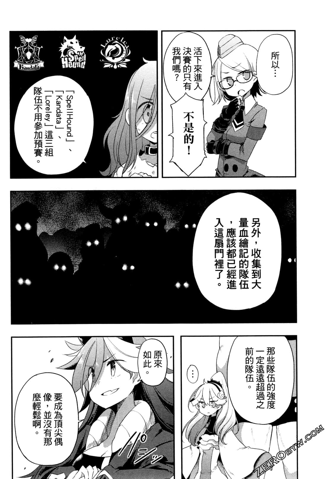 Page 158