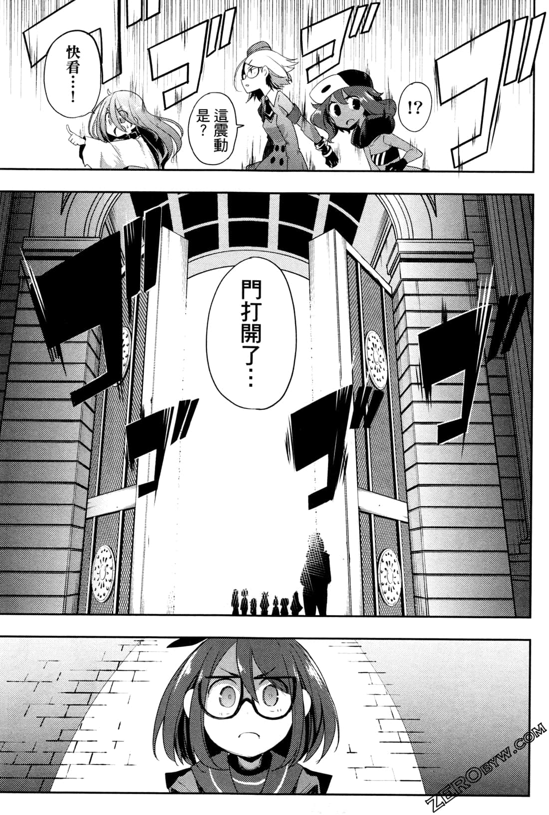 Page 159